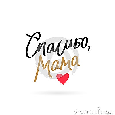 Quote `Thank you, Mom` Vector Illustration